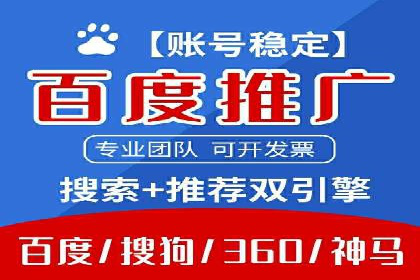 如何在sem竞价推广托管中提高转化率