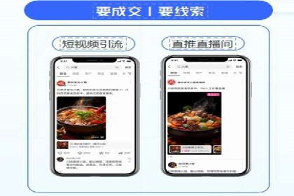 案例研究：信息流广告投放优化