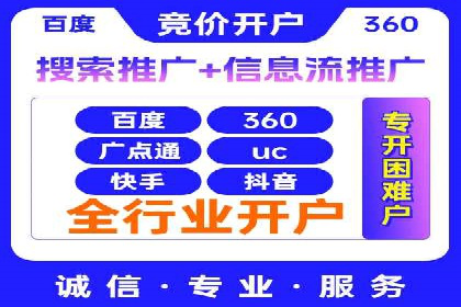 深度解析：信息流广告优化关键步骤及成功案例