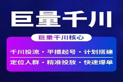 SEM优化师实战经验：如何优化关键词排名